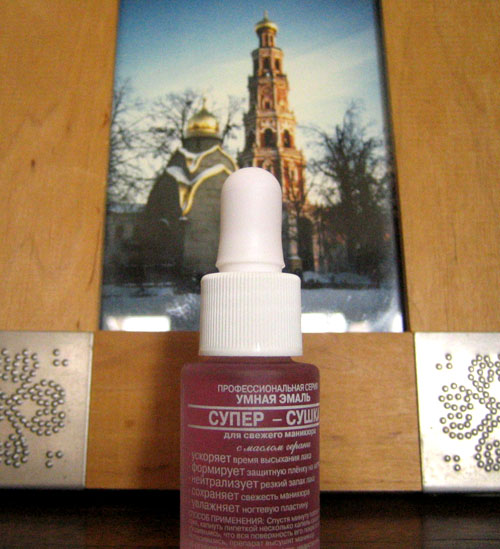 seche-vernis.jpg