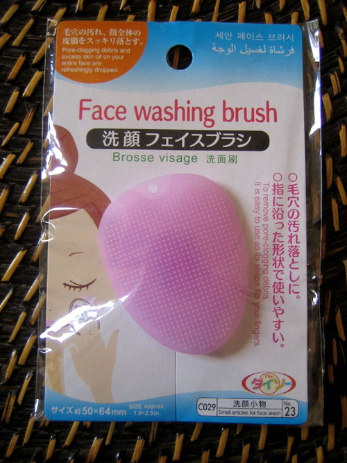brosse-visage brosse-visage